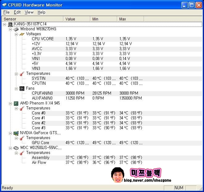 CPUID Hardware Monitor (CPU온도체크,FAN속도체크) 네이버 블로그
