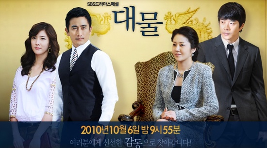 http://postfiles7.naver.net/20100924_22/herbhillz01_1285292329203eFrMs_jpg/%EB%8C%80%EB%AC%BC_herbhillz01.jpg?type=w2