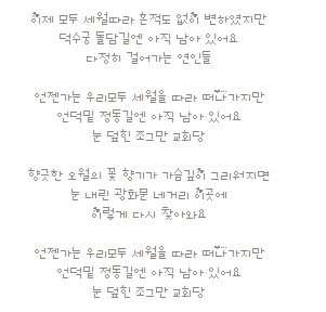 486 광장 이미지