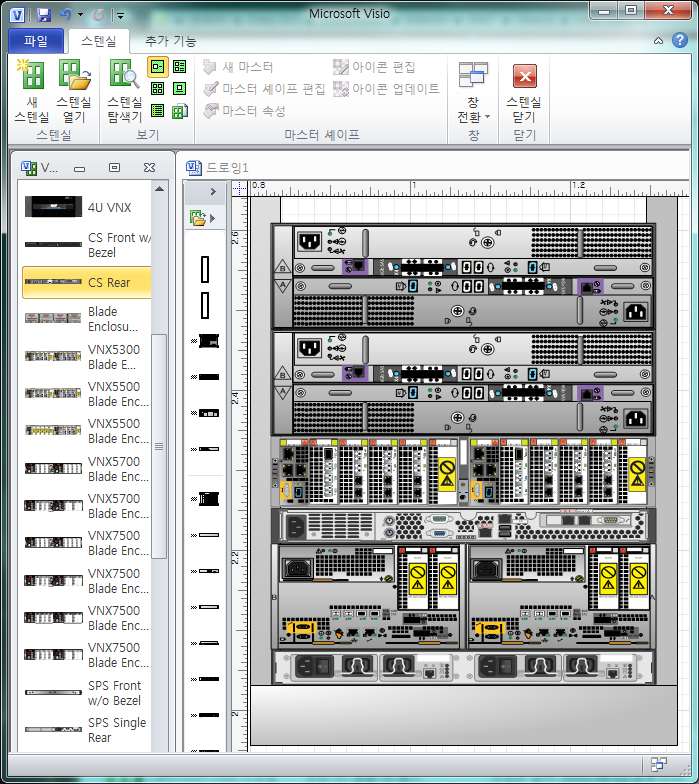 stencil visio emc vnx - photo #26