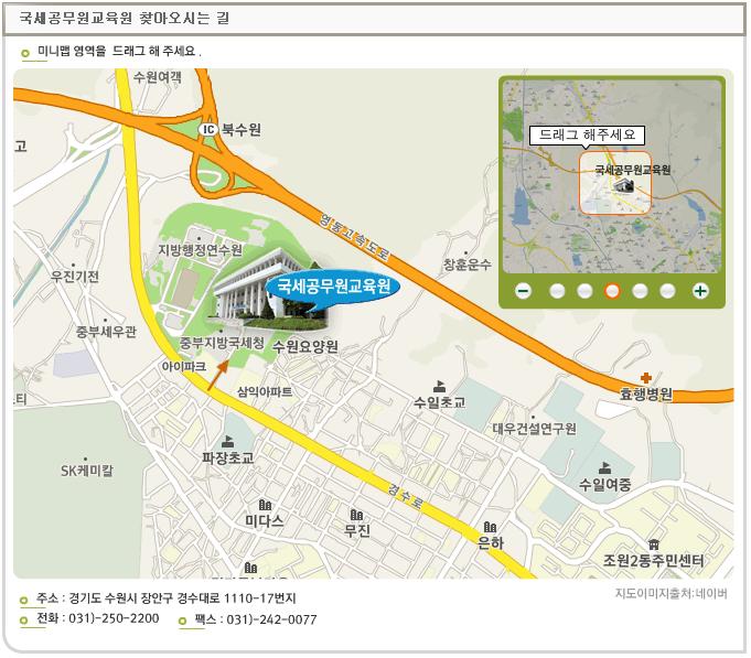 공무원교육원 이미지