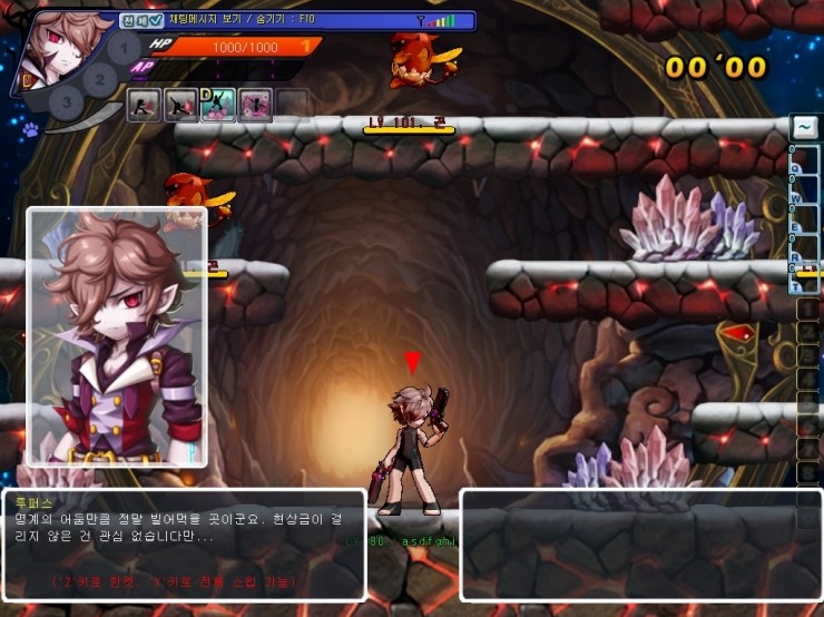 GrandChase20111228_135229.JPG?type=w2