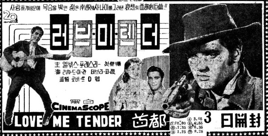 TENDER(텐더) 이미지