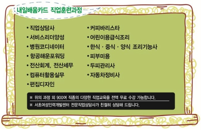 성공인력개발 이미지