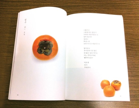 2012-11-30_10_26_39.jpg?type=w2