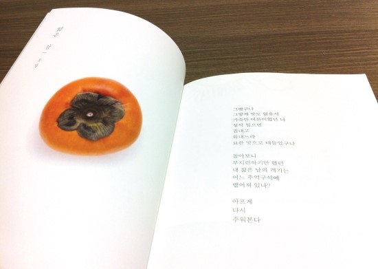 2012-11-30_10_26_45.jpg?type=w2