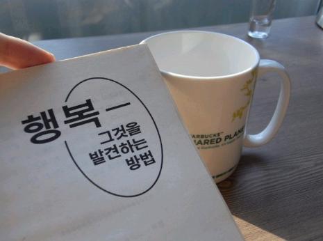 커피드링킹 이미지