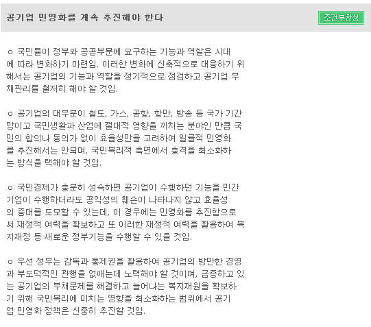 %C8%C4%BA%B8_%B0%F8%BE%E0%C1%FD.png?type=w1