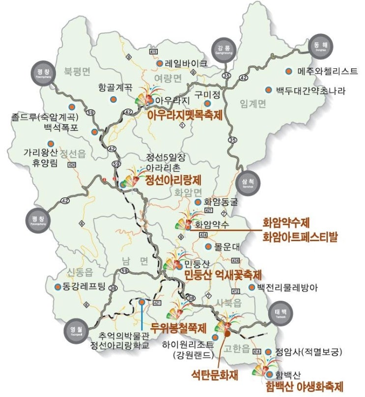 정선군 산행지도 : 네이버 블로그