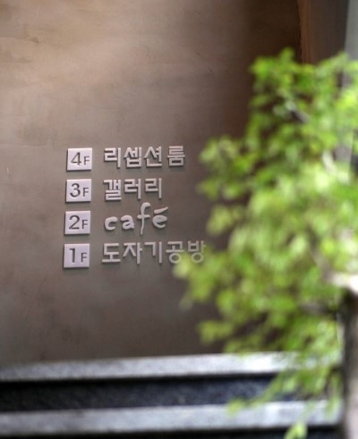 갤러리모란 이미지