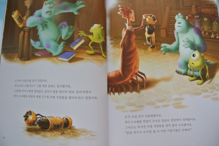 하드스크래블