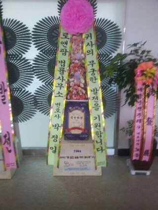변호사박정일법률사무소 이미지
