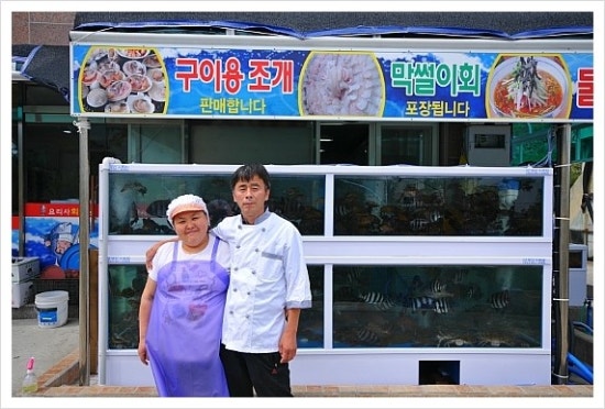 요리사횟집 이미지