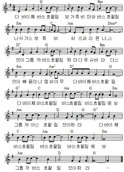 다와서 이미지