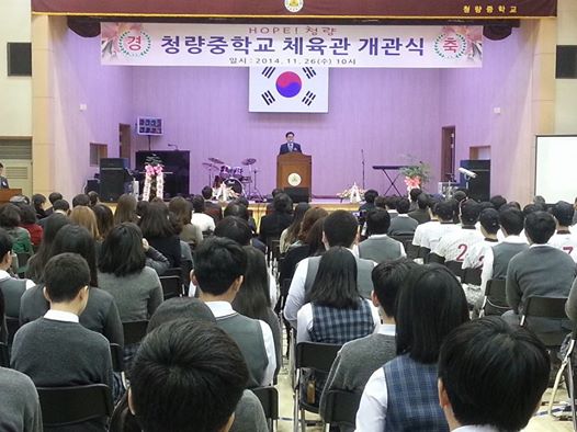 청량중학교 이미지
