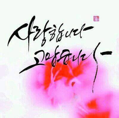 미화직업소개소 이미지