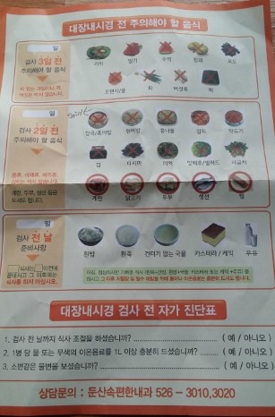 (주)한국팜비오 이미지