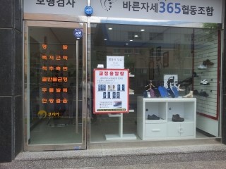 코리아오소틱 이미지