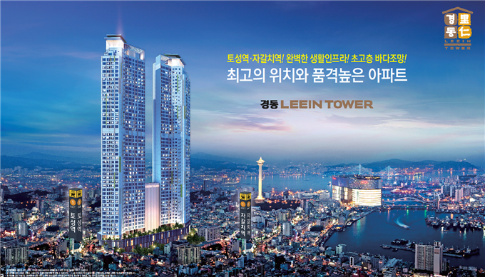 토성상가 이미지