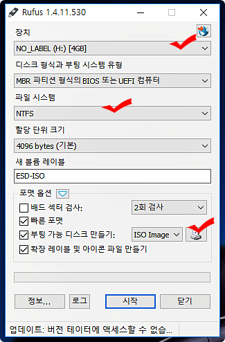 윈도우10 Usb 설치 미디어 만들기 네이버 블로그