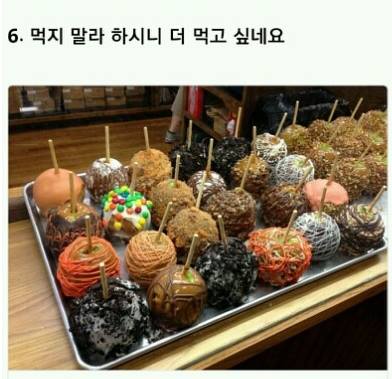 치아교정의 고통 ㄷㄷㄷ.jpg | 인스티즈