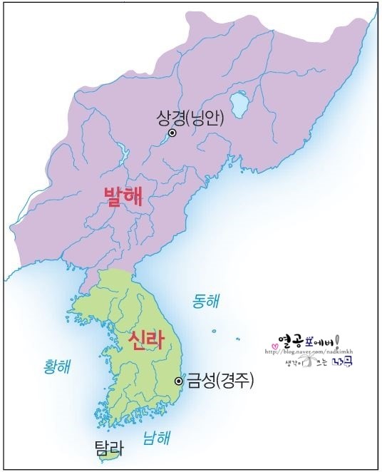 [신라의 삼국통일]삼국통일과 발해의 건국② 초등학교 5학년 2학기 사회 요점정리 : 네이버 블로그