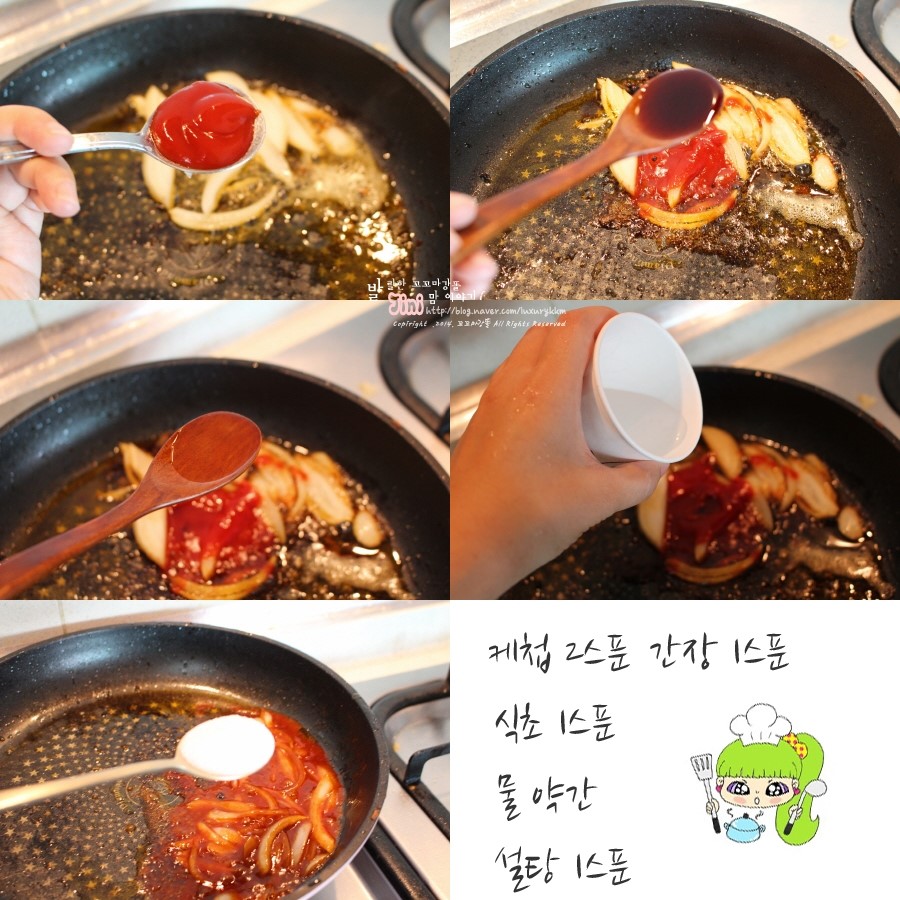 백종원 함박스테이크&소스 만드는법 꿀팁♪ : 네이버 블로그