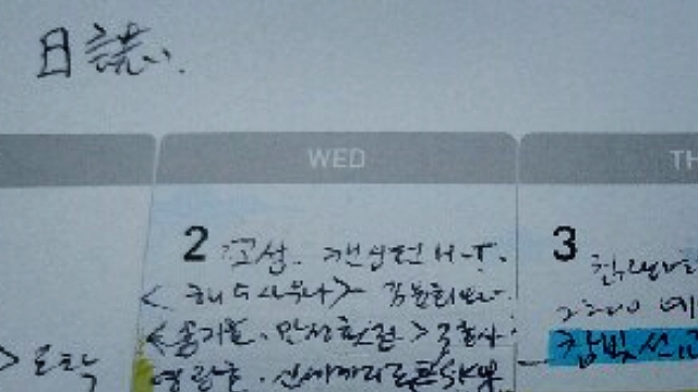 만성횟집 이미지