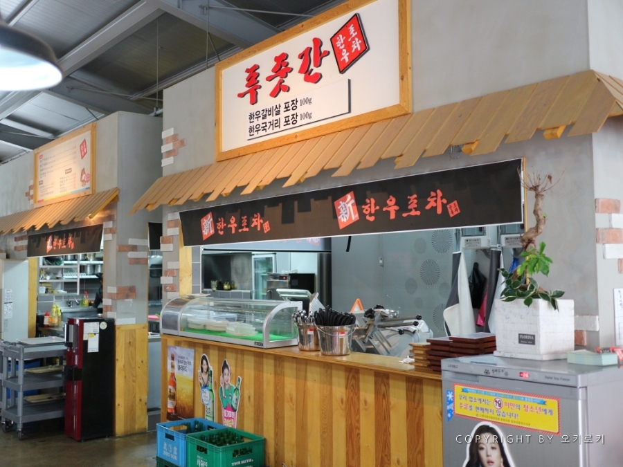+ 복대동 맛집 신한우포차 :: 청주 고기집 추천 : 네이버 블로그