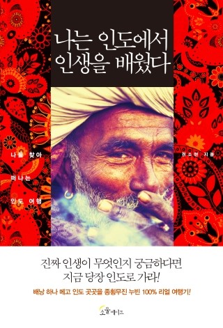 소울메이트북 이미지