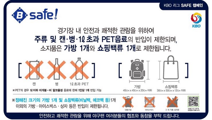 스윗박스 이미지