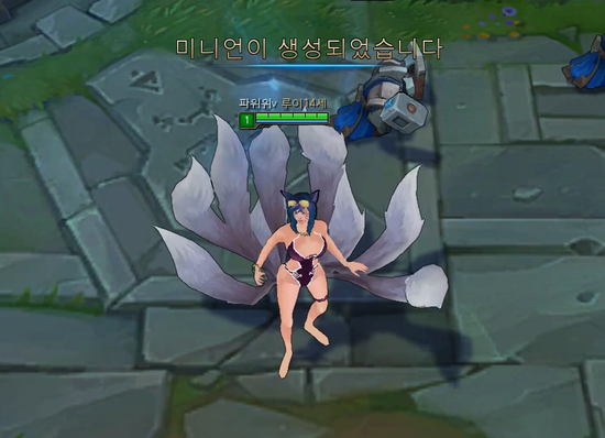 수영장파티 아리 롤 커스텀스킨 적용법 네이버 블로그