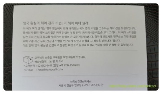 새치