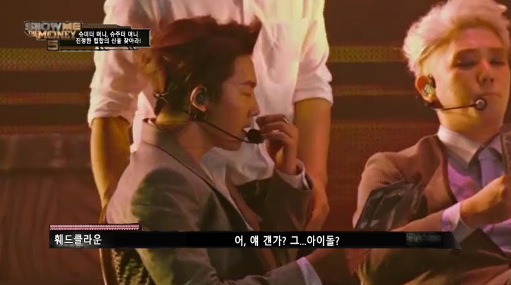 슈미더머니에 얼굴빨 아이돌래퍼.sm | 인스티즈