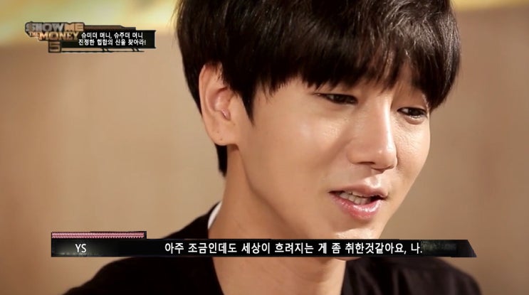 슈미더머니에 얼굴빨 아이돌래퍼.sm | 인스티즈