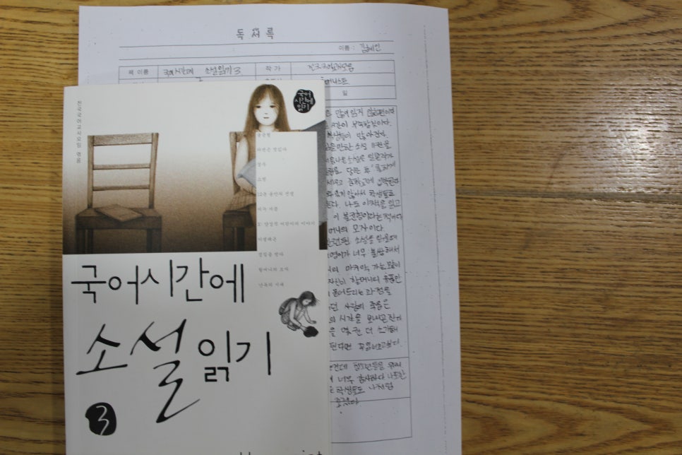 계산고등학교 이미지