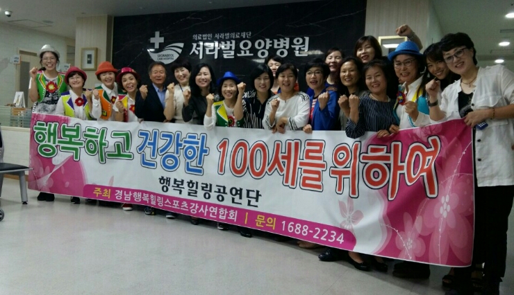 서라벌의료재단 이미지