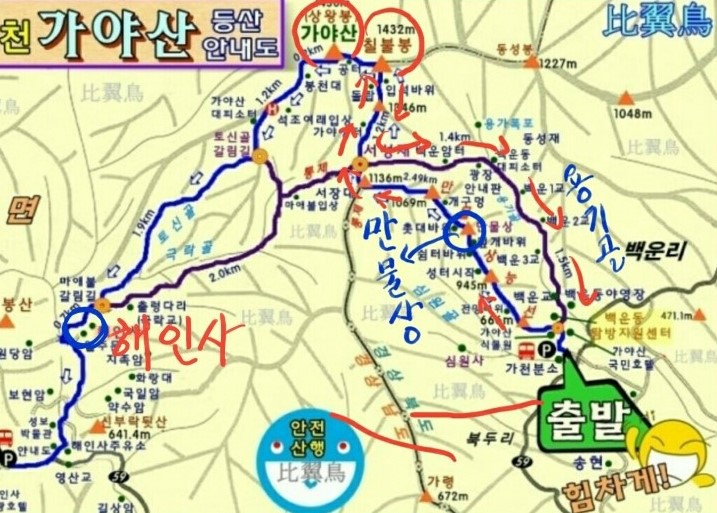 가야 이미지