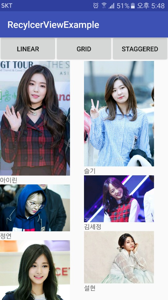 GitHub - peanutsando/RecyclerViewExample: RecyclerView의 예제 입니다. · GitHub