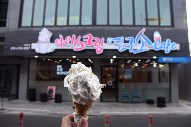 매일매일아이스크림 이미지