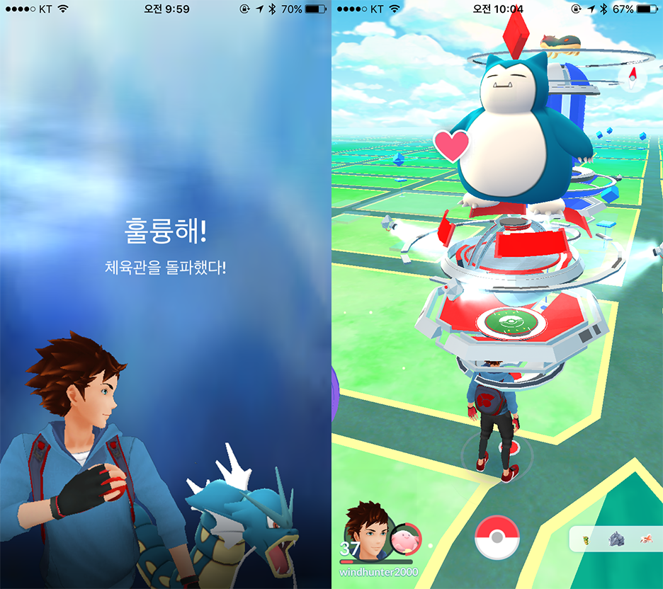포켓몬고 체육관 레이드 업데이트 솔플 배틀 GPS조작 제재 : 네이버 블로그 포켓몬고 체육관 레이드 업데이트 솔플 배틀 Gps조작 제재 : 네이버 블로그