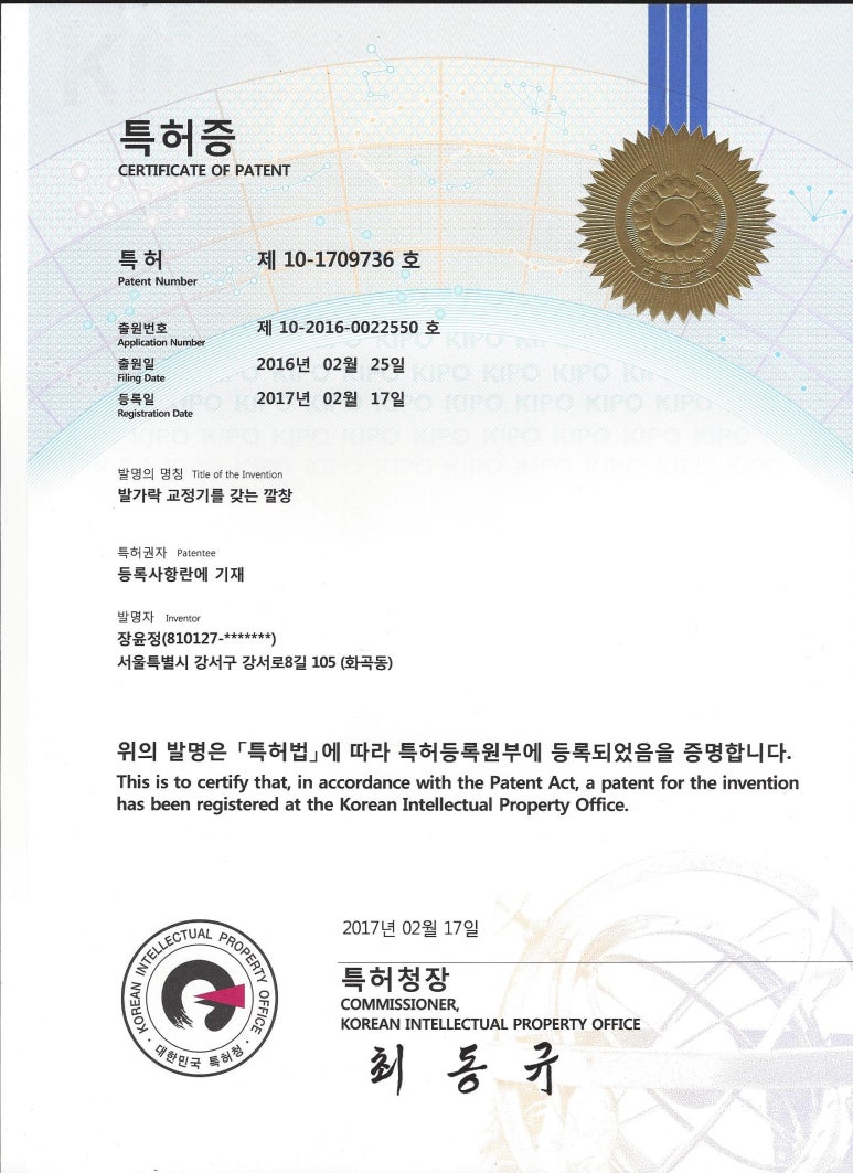(주)참좋은 이미지