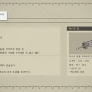니어 오토마타 무기 이야기 소형검 노부요시 네이버 블로그