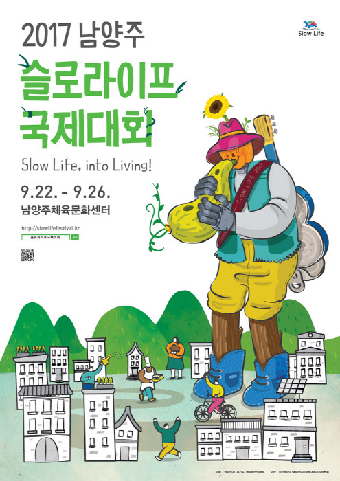 굿라이프플랫폼 이미지