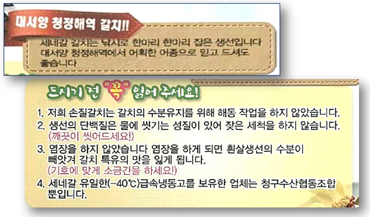 청구수산 이미지