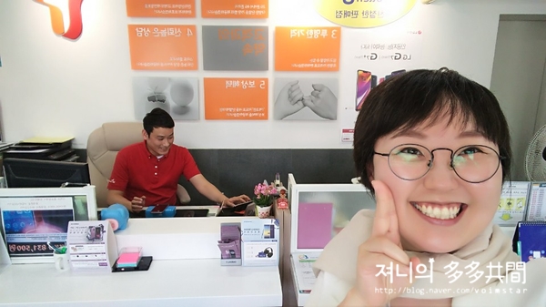 미남텔레콤 이미지
