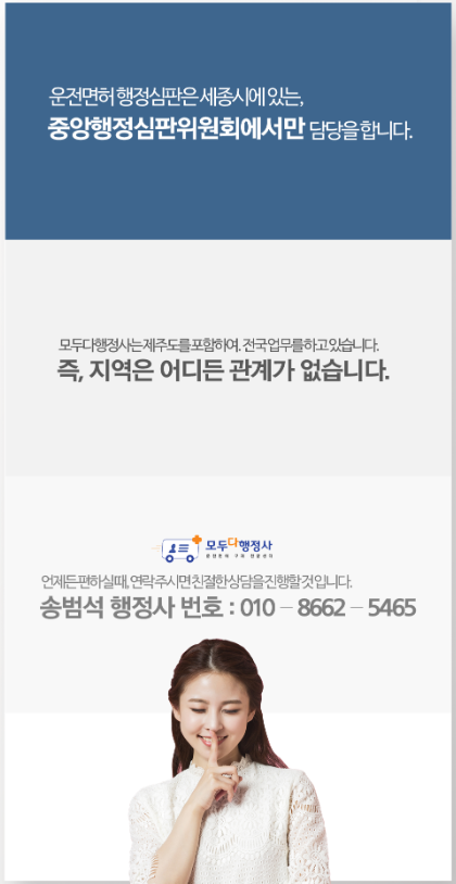 인생구제 이미지