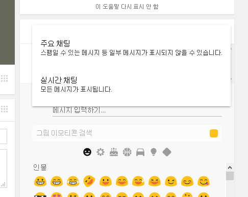 1인 방송 무료 프로그램 Obs Studio 사용법 6 Obs에 유튜브 채팅창 불러오기 네이버 블로그