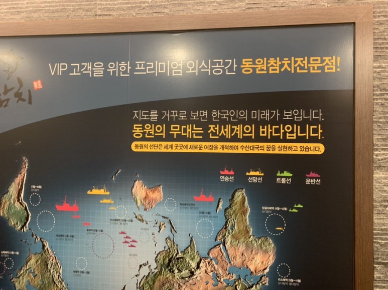 VIP 참치 이미지