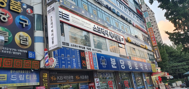 소프레사헤어살롱 이미지